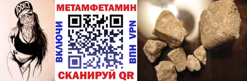 АМФЕТАМИН 98% где продают гидра ONION Волгореченск