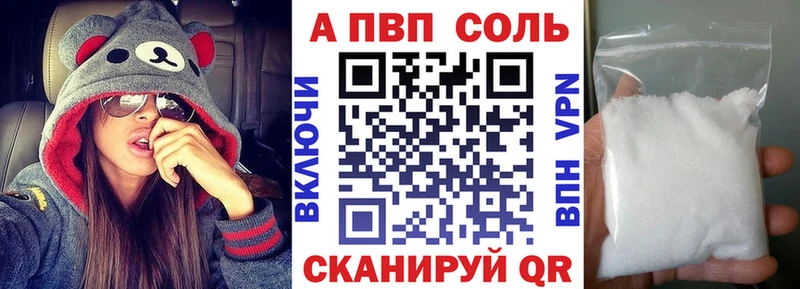 Alpha PVP VHQ  Волгореченск 