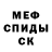 Кетамин VHQ Yaroslav Borovkov