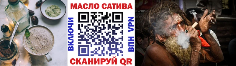 продажа наркотиков  Волгореченск  Cannafood конопля 