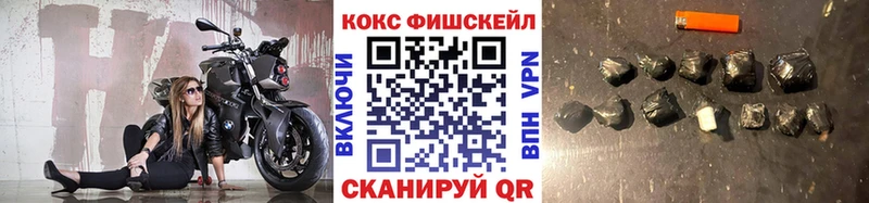 КОКАИН 97% где продают наркотики Волгореченск