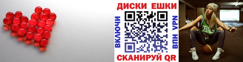 Экстази TESLA  darknet телеграм  Волгореченск 