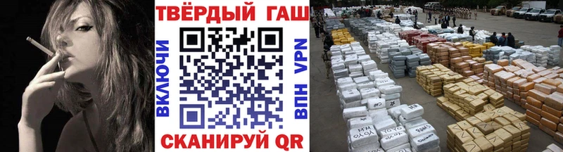 ГАШИШ VHQ  hydra ССЫЛКА  Волгореченск 