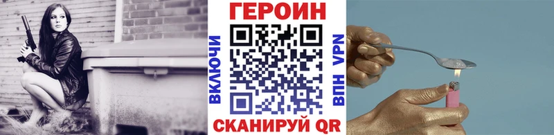 Героин Афган  сколько стоит  Волгореченск 