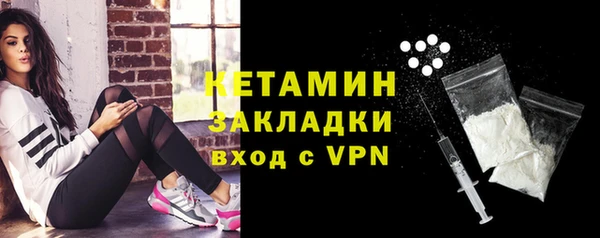 ALPHA PVP Богородицк
