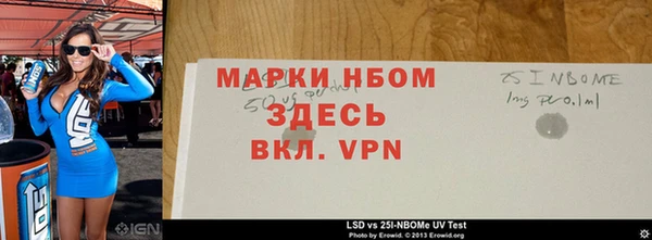 марки lsd Беломорск