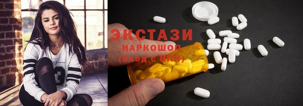 COCAINE Карпинск