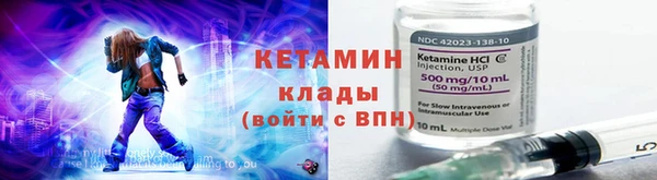 ALPHA PVP Богородицк