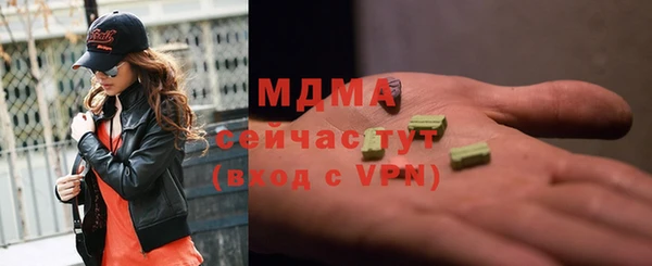 ALPHA PVP Богородицк