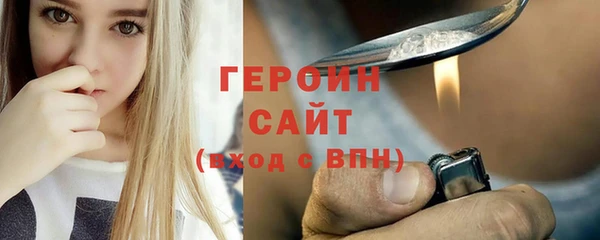 соль ск Богородск