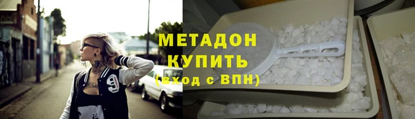 ALPHA PVP Богородицк