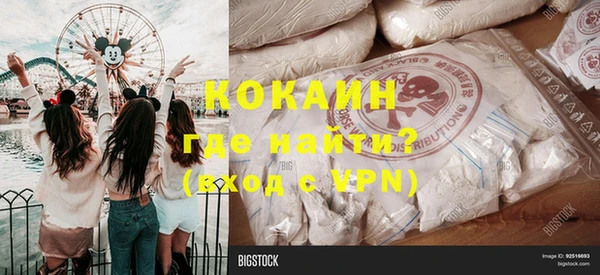 mix Белокуриха