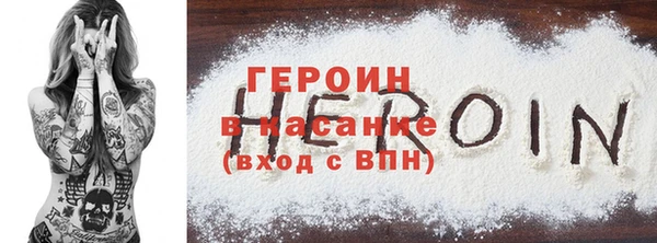 соль ск Богородск