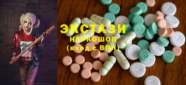 ALPHA PVP Богородицк
