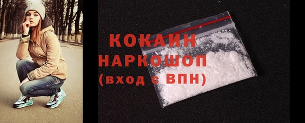 ALPHA PVP Богородицк