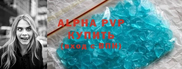 ALPHA PVP Богородицк