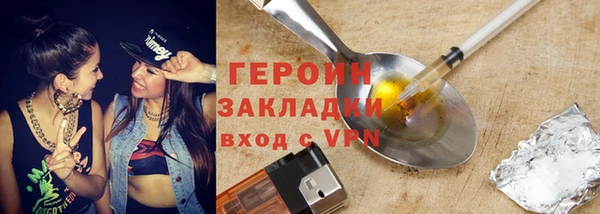 ALPHA PVP Богородицк