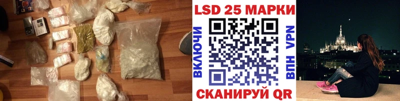 omg tor  где найти   Волгореченск  Лсд 25 экстази кислота 