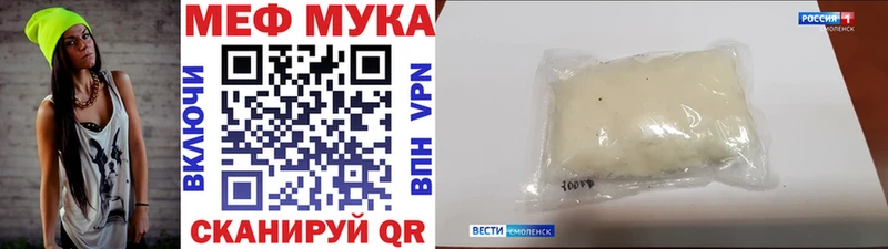 МЕГА маркетплейс  Волгореченск  МЕФ mephedrone  как найти закладки 