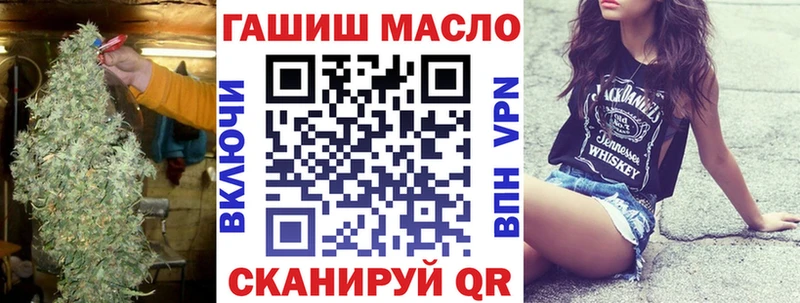 Дистиллят ТГК вейп с тгк блэк спрут ТОР Волгореченск